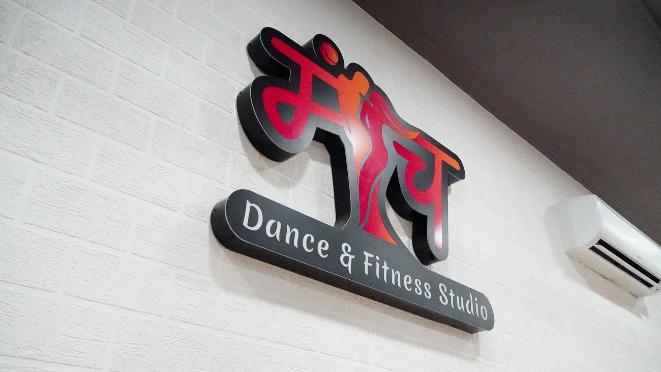 Dance & Fitness Studio Interior Design | Modern Commercial Space